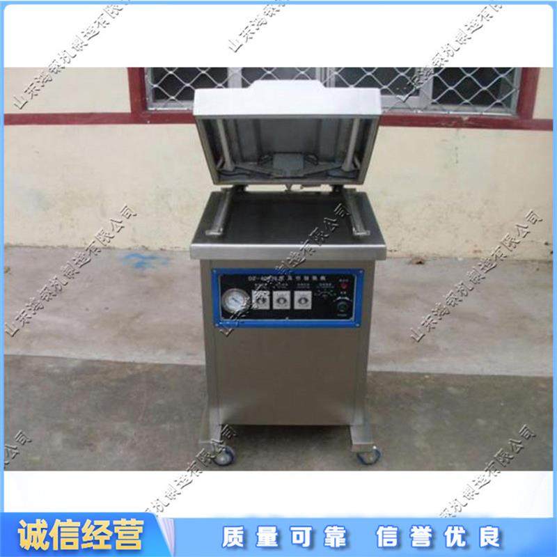 小型真空包装机 家用不锈钢食品保鲜机 肉类加工抽空气封装机,厨房电器,食品保鲜真空机,淘宝优惠券,粉丝福利购,淘宝优惠卷