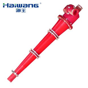 固液分离水力旋流器 橡胶内衬旋流器 旋流器产地货源