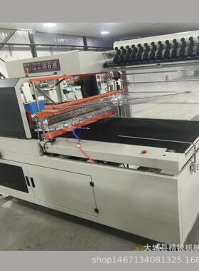 全自动热收缩膜包装机 L450型封切机纸盒POF套膜封口机食品塑封机