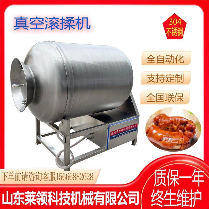 全自动腌卤牛肉滚揉机 螃蟹汤料腌制机 奥尔良烤鸡翅滚揉入味机,农机/农具/农膜,农产品加工设备,淘宝优惠券,粉丝福利购,淘宝优惠卷