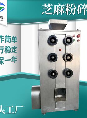 大米白糖粉碎机不锈钢药材多功能超细磨粉机饲料芝麻厂家细磨专家