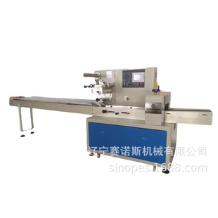 河南 东北制药全自动下走纸枕式包装机350X双变频控制工厂直销上