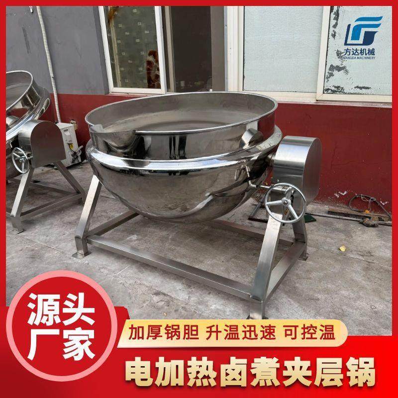 多功能肉类卤煮锅 电加热食品卤煮夹层锅 烧鸡鸭脖卤制锅 熬汤锅,清洗/食品/商业设备,汤炉/夹层锅/熬煮锅/漂烫锅,淘宝优惠券,粉丝福利购,淘宝优惠卷