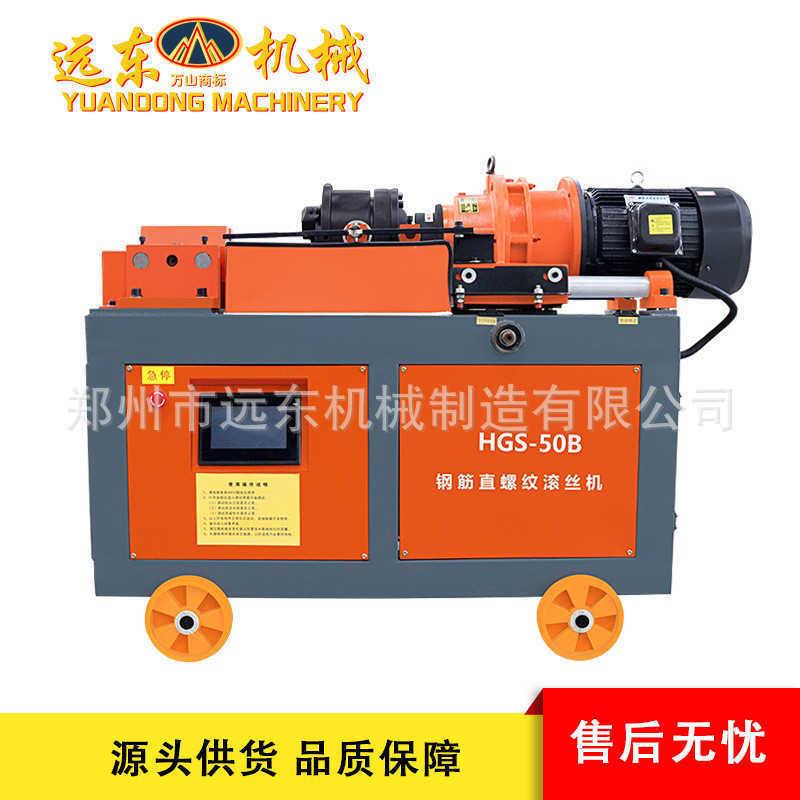 加工定制全自动数控钢筋套丝机12钢筋拨肋滚丝机加长套丝自动夹紧