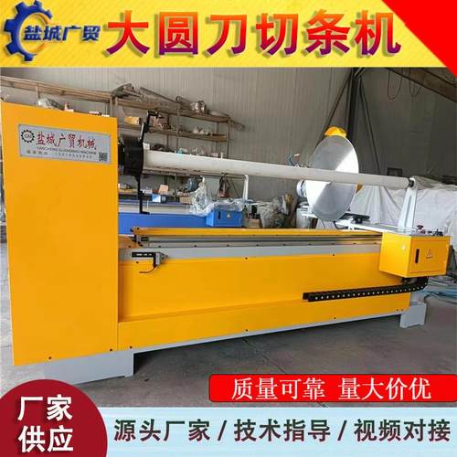 熔喷布热风棉无纺布分切机布料分条机直斜纹切条机