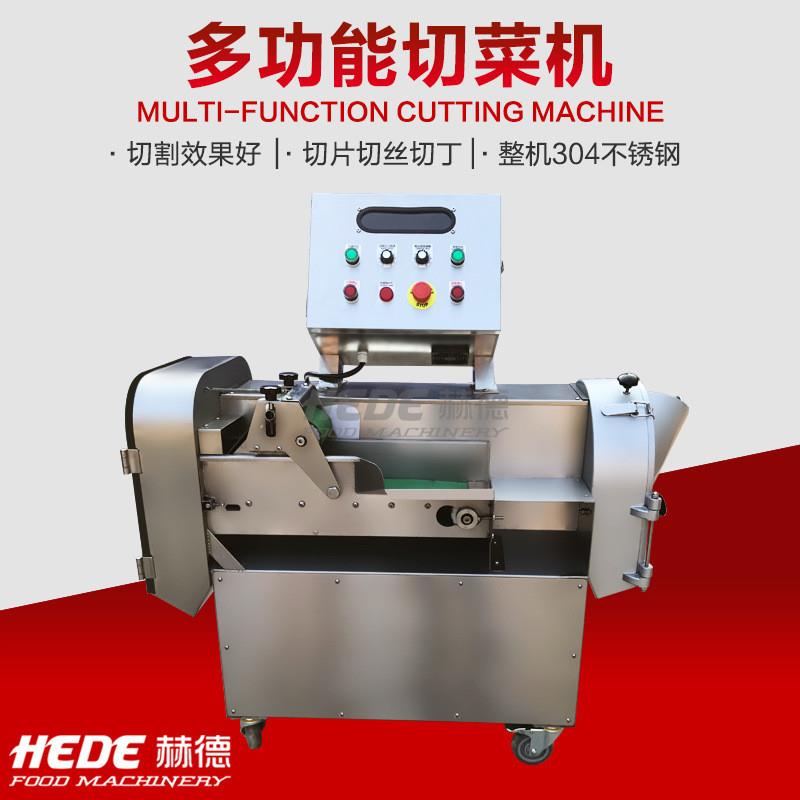 商用食堂切菜机 多功能白菜切菜机 豆角切丁段机