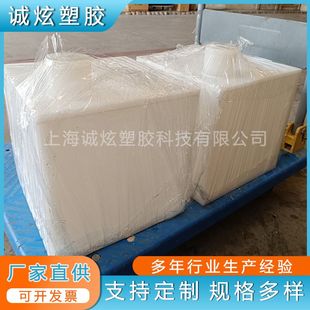 方形加药箱搅拌桶 水处理药剂桶搅拌罐洗洁精玻璃水pp储罐