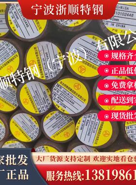 现货20CrNi2Mo合金结构钢 SAE4320热轧圆钢 圆棒20CrNi2MoA特殊钢