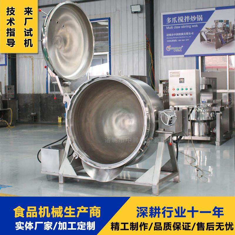 自动翻锅压力锅 大容量煮骨炖肉锅 吊装出料 粽子高压蒸煮锅,清洗/食品/商业设备,炉灶/炊事设备,淘宝优惠券,粉丝福利购,淘宝优惠卷