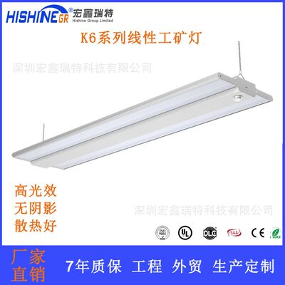 大型商场照明灯Anti-glare classroom lightPC磨砂透镜工矿灯厂家