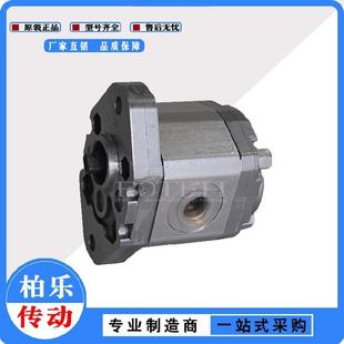 1.6 2.0 5.8 F0.8 系列齿轮泵 4.3 1.2 3.2 CBD 2.5