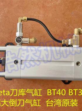 原装德大气缸deta推动缸倒刀气缸UADVU63-75-01.208.02刀库配件