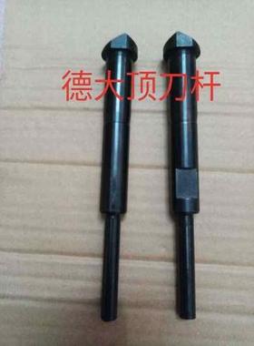 加工中心 DETA德大刀库刀臂配件 A40C-R265机械手  顶刀杆 扣刀环