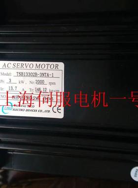 电机 3000W TSB13302B-3NTA-1/JSMA-MB30ABK00 原装 现货