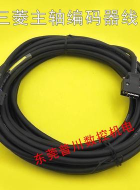 E68系统主轴编码器线 回馈线 主轴编码器线FCUA-R059