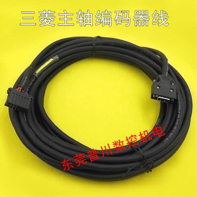 E68系统主轴编码器线 回馈线 主轴编码器线FCUA-R059