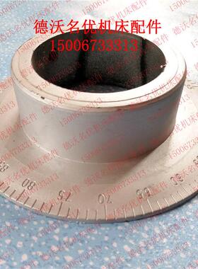 Z3040 Z3035钻床配件 刻度盘 摇臂钻 塑料刻度盘