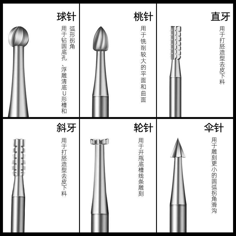 琨匠2.35柄钨钢橄榄核雕刀象牙果钻头直牙车球针电动木雕刻刀铣刀