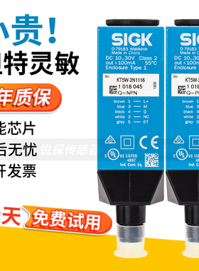色标电眼颜色传感器感应器KT5W-2N1116 2P1116 KT5G-2N/2P1111S16