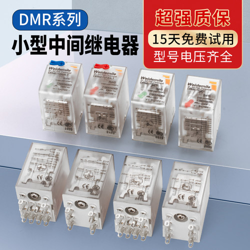 中间继电器DRM270024LT24V230V