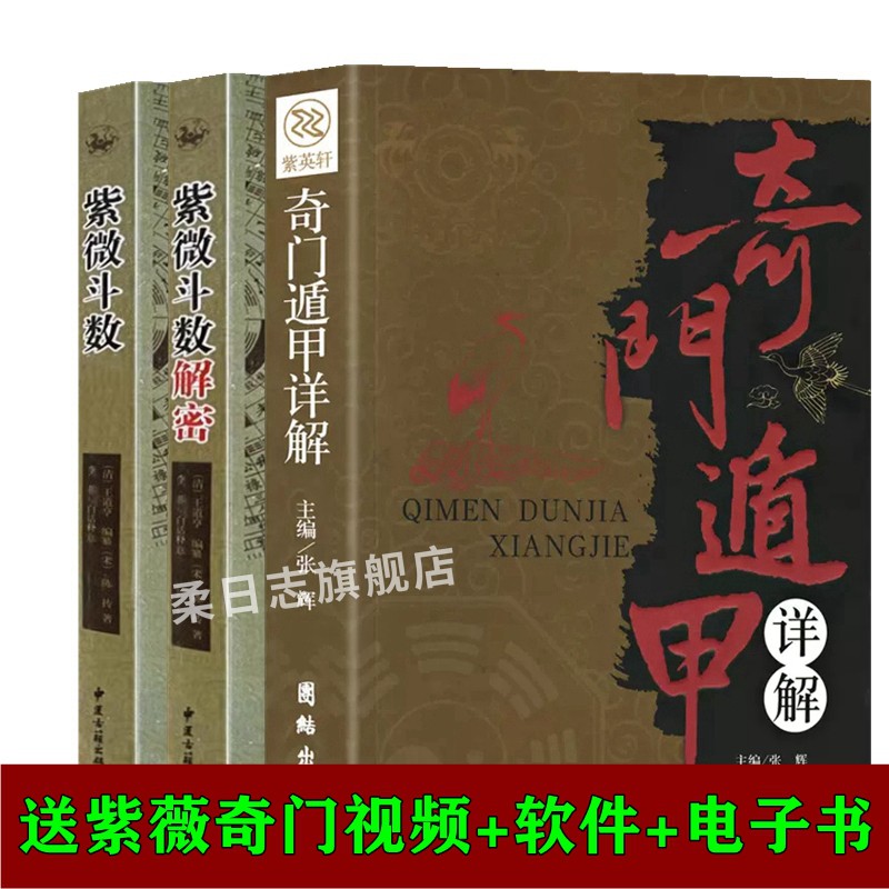 +Ƶ+顿ޱ΢ȫϱɽߺƵһͨȫ+ݼ׶ܼ鼮̳ʵ92.8Ԫ,ۺ46.4/