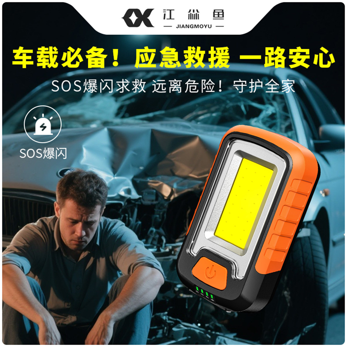 多功能工作灯汽修维修灯超亮强光充电磁吸led修车户外工地加班cob,户外/登山/野营/旅行用品,营地灯/帐篷灯,淘宝优惠券,粉丝福利购,淘宝优惠卷