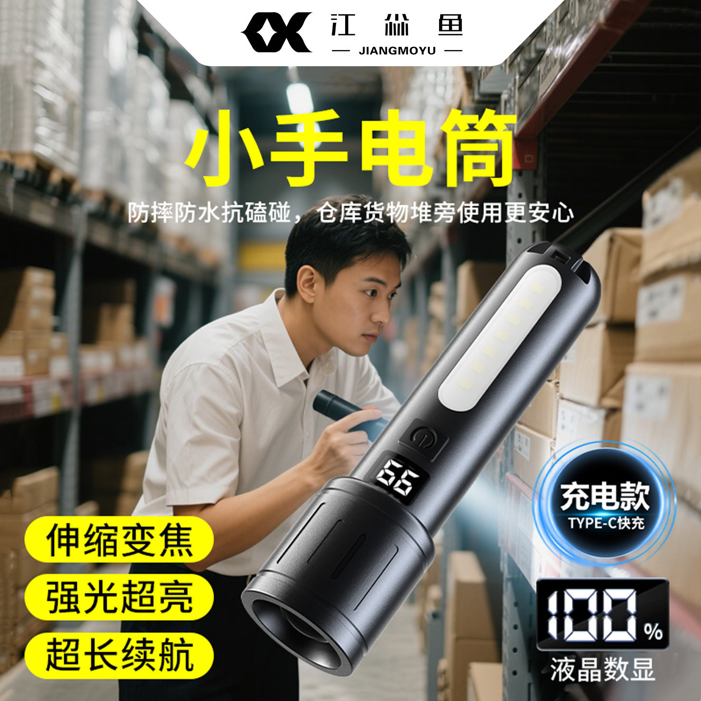 小手电筒超亮强光激光炮超长续航大容量第一名便携式野外登山照明