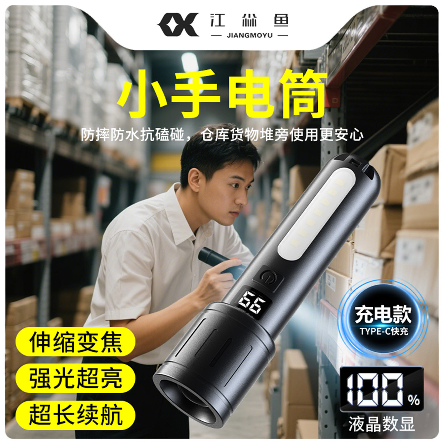 小手电筒超亮强光激光炮超长续航大容量第一名便携式野外登山照明