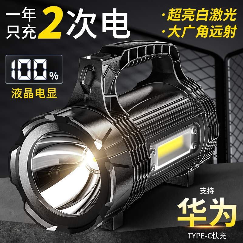 手电筒强光户外超亮远射手提矿灯探照灯家用便携工厂巡逻大容量