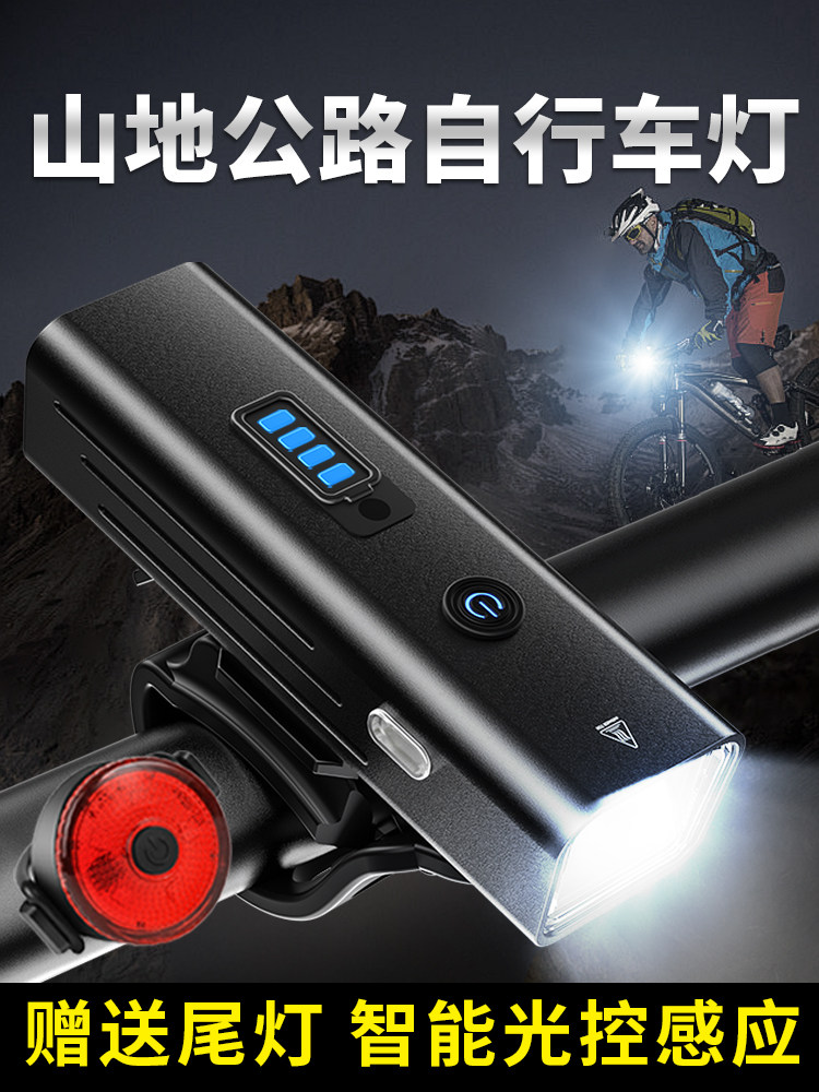自行车夜间照明的儿童和学生自行车夜间自行车灯道路山地自行车自