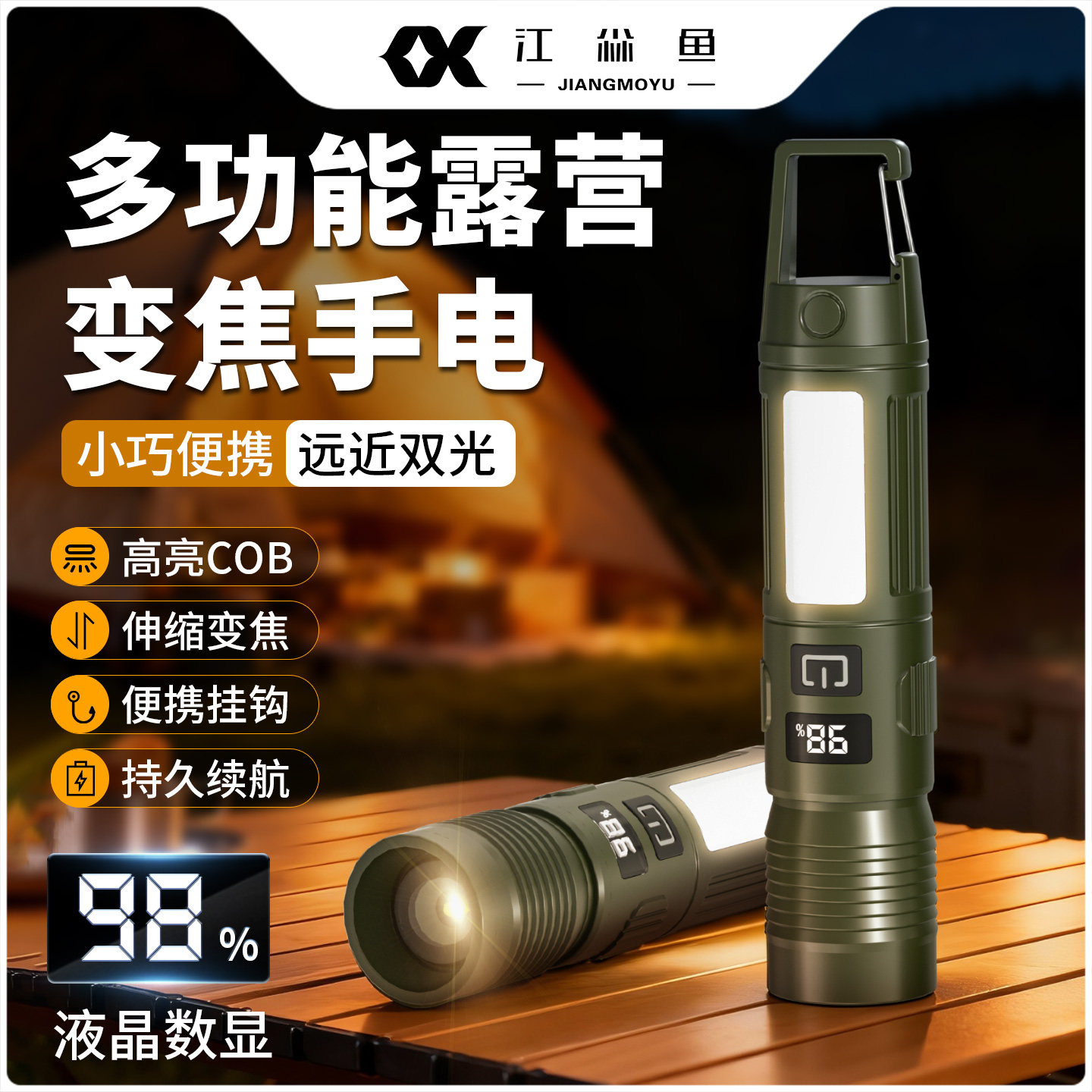 多功能露营变焦手电筒led强光远射超亮超长续航小便携充电耐用款