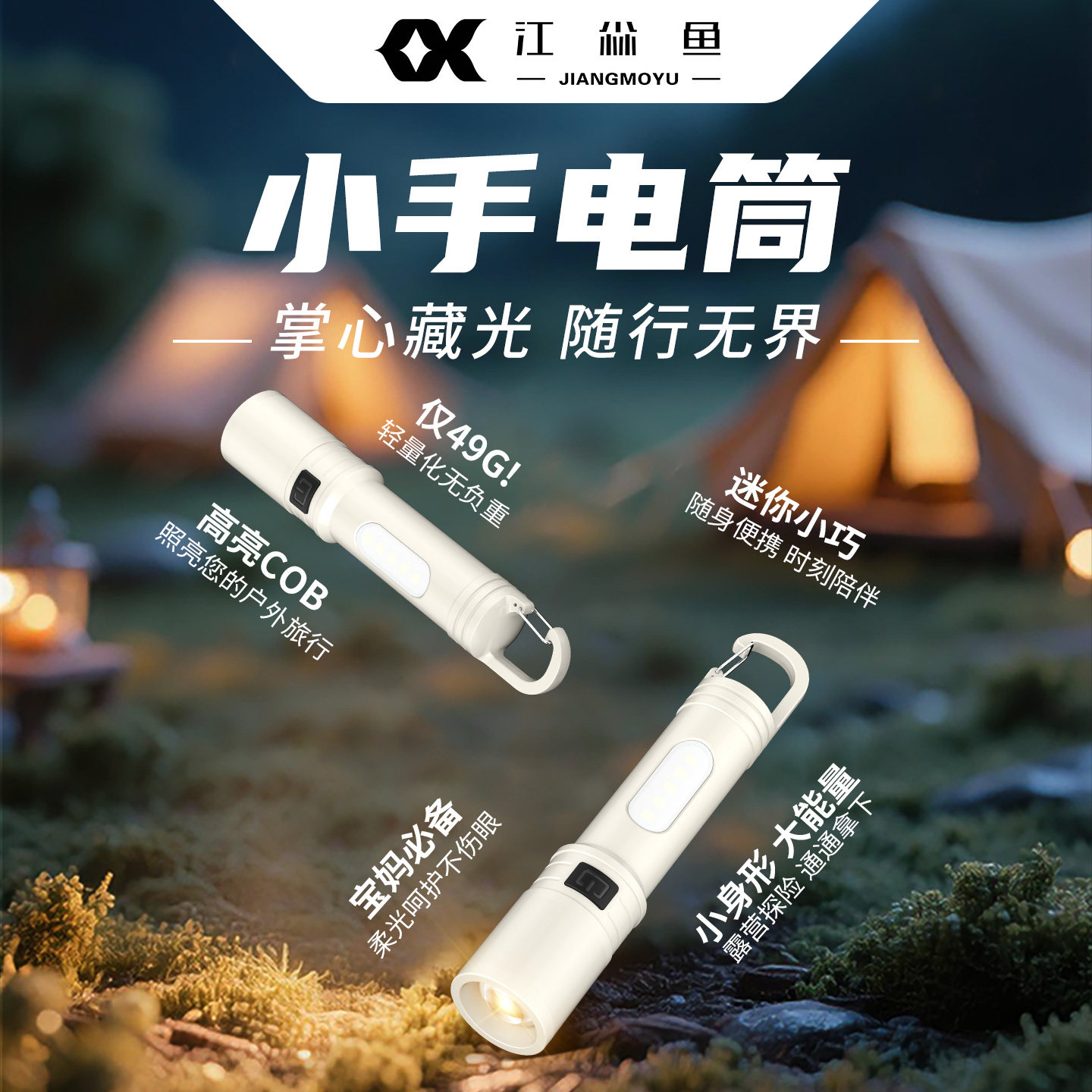 小手电筒可充电便携式迷你2026新款强光超长续航学生儿童家用户外