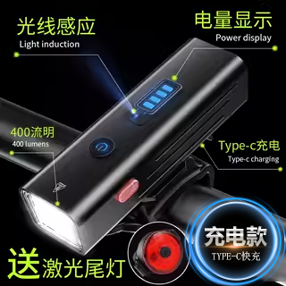 江尛鱼自行车夜间照明灯防水防雨