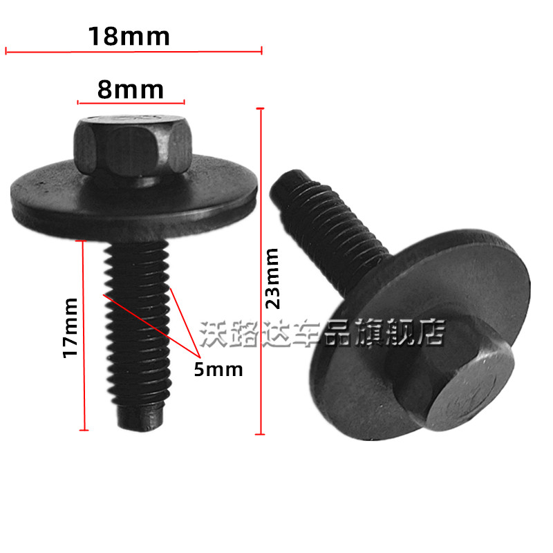 适用于奥迪A6LA4LQ5Q7A3仪表台中控台固定螺丝M5X6M5X20M5X25配件