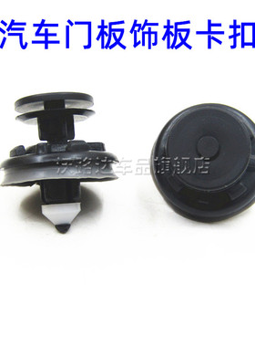 老款奥迪A6LQ5A4A8LR8S8SQ8TTS前后车门板固定卡扣门板卡子