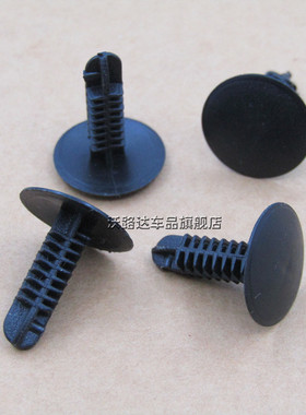 特斯拉ModelSModelX Model3S机盖隔音棉后座椅行李箱机舱盖板卡扣