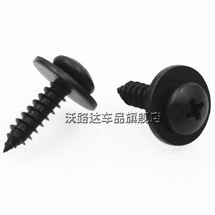 奇瑞艾瑞泽GX瑞虎78瑞虎5瑞虎3X瑞虎5X挡泥板螺丝叶子板螺栓固定