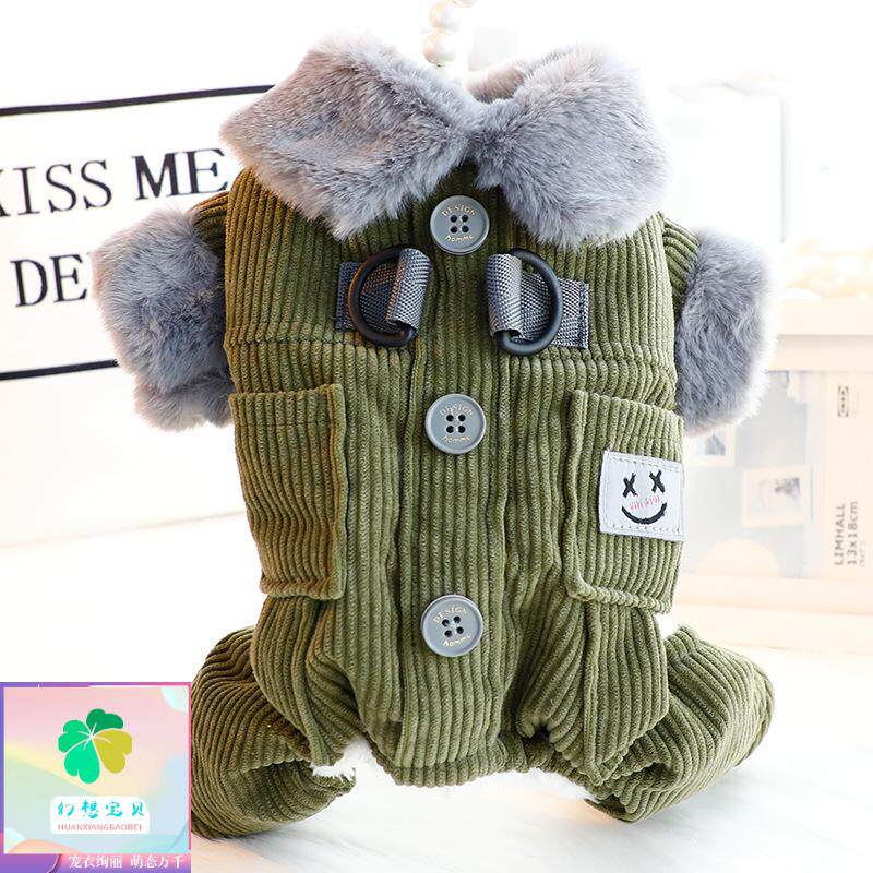 幻想宝贝狗狗衣服秋冬装厚款方口袋灯芯绒四腿牵引棉衣小型犬泰迪