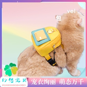 猫咪自背包户外可牵引猫书包出行防挣脱猫咪牵引绳狗狗外出零食包