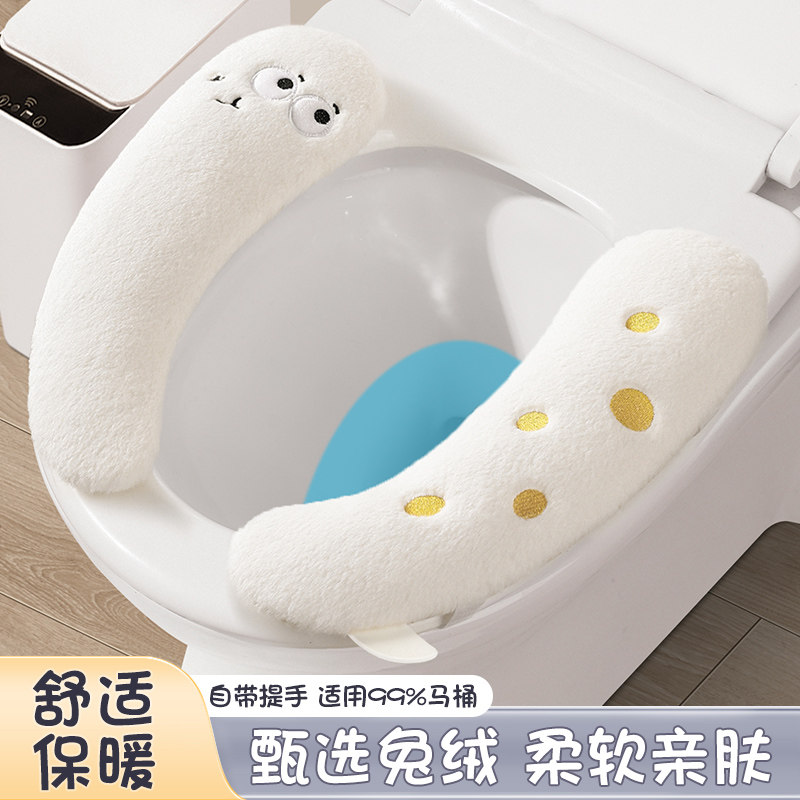 马桶垫四季通用2025新款防水马桶坐垫家用冬季加绒坐便垫马桶垫圈,家庭/个人清洁工具,马桶套/马桶座圈,淘宝优惠券,粉丝福利购,淘宝优惠卷