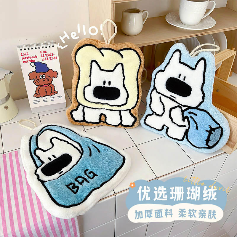 【口袋狗】可爱擦手巾儿童手帕