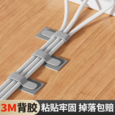 免打孔桌面理线器数据线收纳