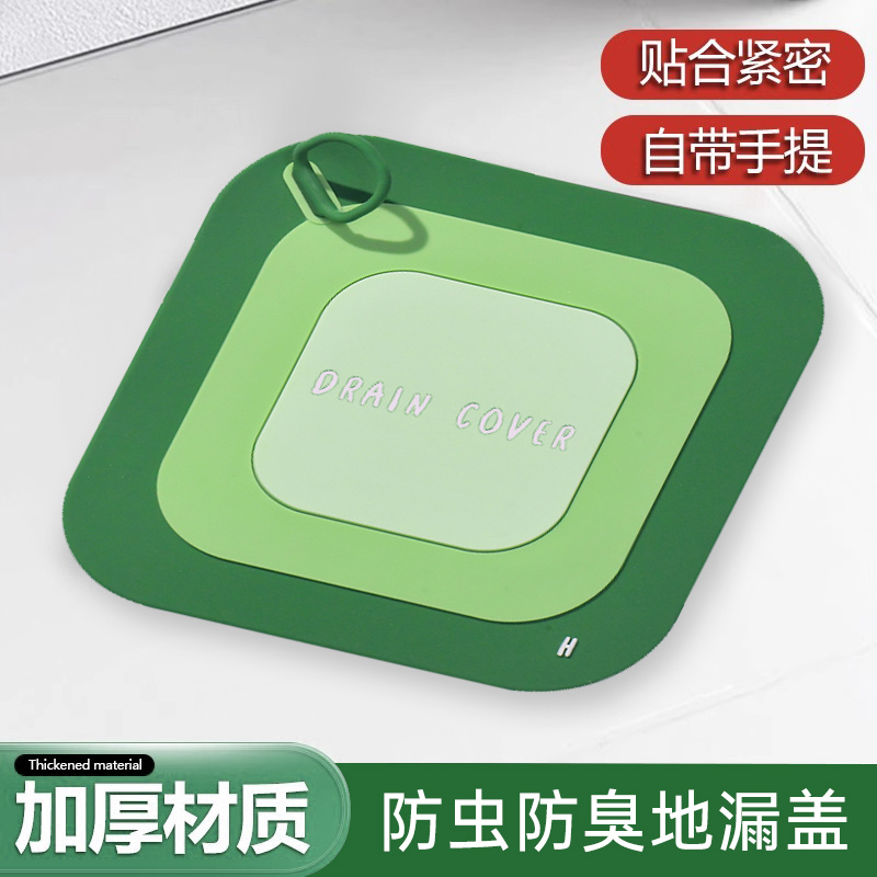 地漏防臭器硅胶垫防返臭神器
