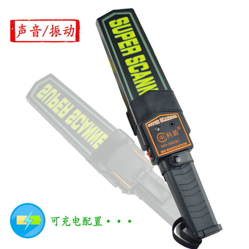 中科0金属M测器手机探测仪手持式安检仪考场检测棒探VD30盾3b1怎么看?
