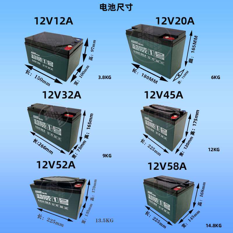 超威电池48v60v72v20ah32ah45ah以旧换新铅酸石墨烯电动车电瓶
