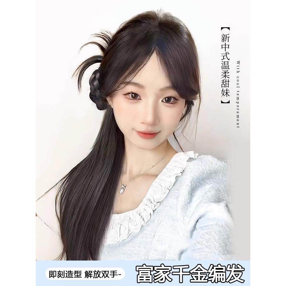假发女辫子新中式微卷千金编发马尾假发温柔千金抓夹低假发马尾