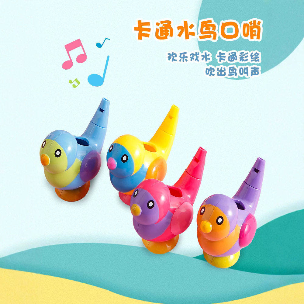 女哨子戏水玩具装水吹出小鸟唱歌口哨小喇叭水笛礼物,玩具/童车/益智/积木/模型,戏水/玩沙玩具,淘宝优惠券,粉丝福利购,淘宝优惠卷