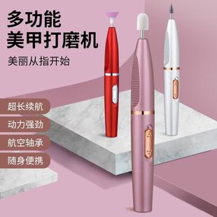 新款电动打磨机  USB美甲打磨器卸甲电动迷你打磨笔美甲工具便携