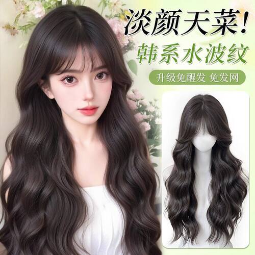 【元也免发网】不用戴发网头顶补发片氛围感颅顶韩系蛋蛋卷假发