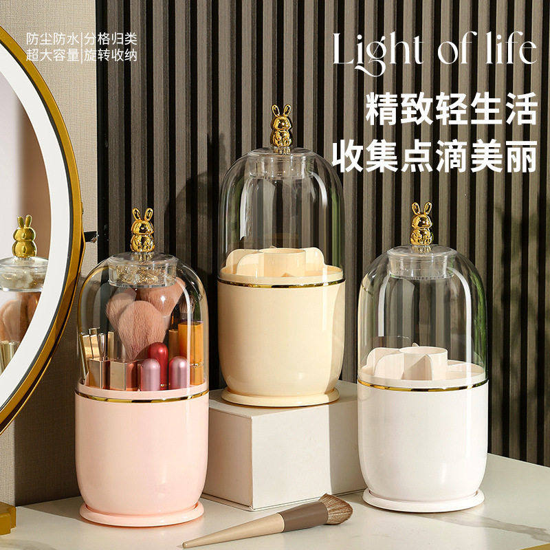 透明化妆刷桶桌面旋转防尘梳妆台眉笔收纳盒级感轻奢口红置物架,收纳整理,化妆箱/盒,淘宝优惠券,粉丝福利购,淘宝优惠卷